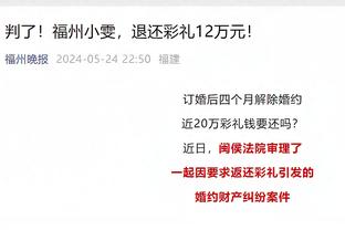 第二轮传球成功榜：申花86.5%居首，新鹏城和蓉城分列二三名
